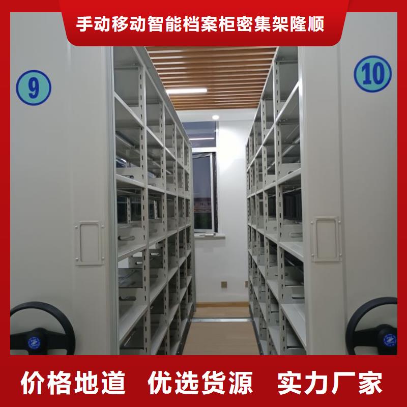 防潮密集柜大厂家选的放心
