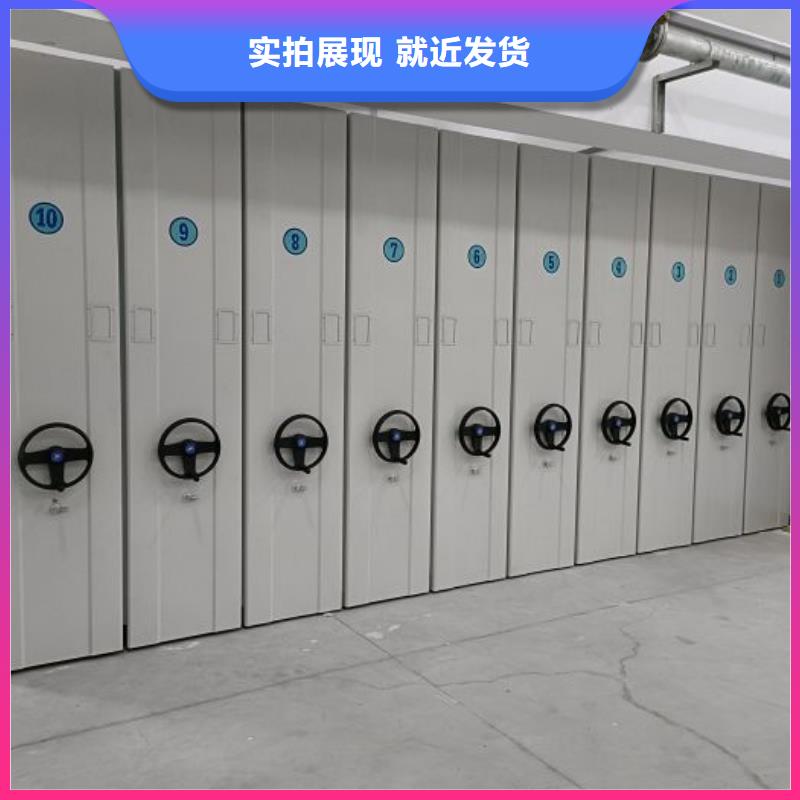 活动密集架供应商手动密集架 【防磁柜】专注质量