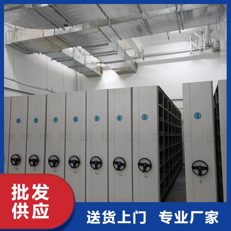 【 手动密集架,机械手动密集柜服务至上】-服务范围包括萨尔图|林甸|哈尔滨|齐齐哈尔|黑河|大兴安岭|牡丹江|绥化等