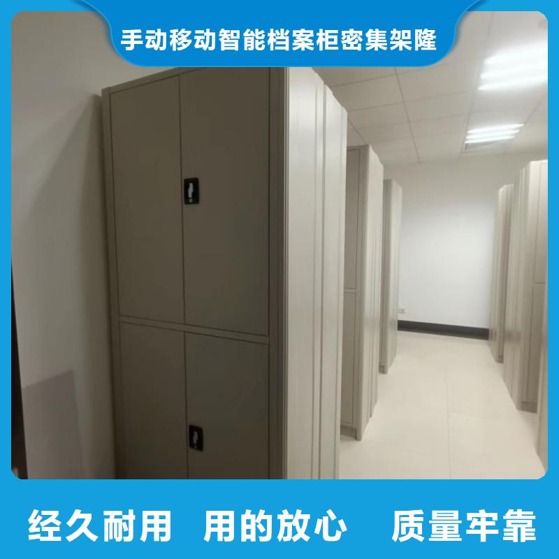 手动密集架,【手摇密集移动柜】值得信赖覆盖范围含|长春|四平|通化|辽源|吉林