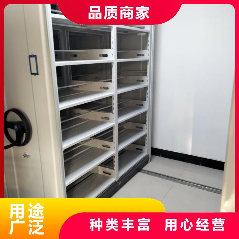 信誉为本【桦平】仓储密集柜