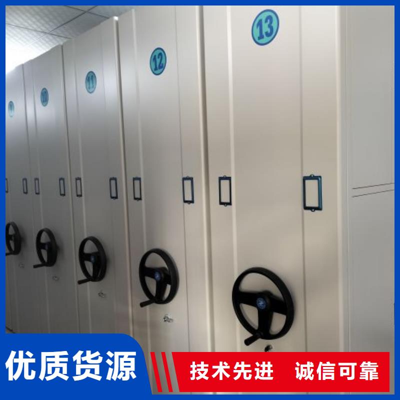 【 手动密集架行走式密集柜快捷的物流配送】