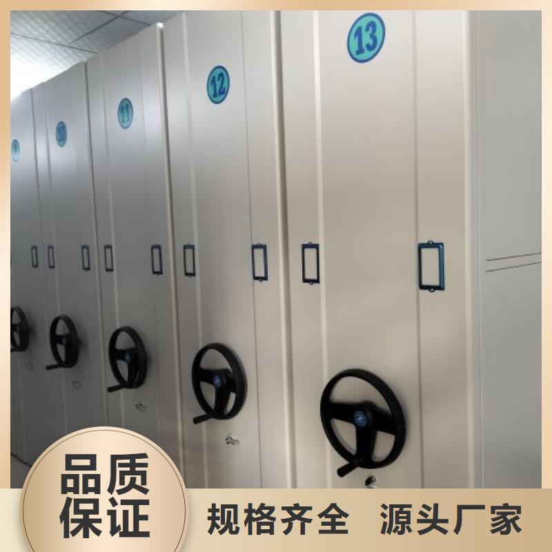 采購不動產(chǎn)檔案密集柜必看-質(zhì)量有保障