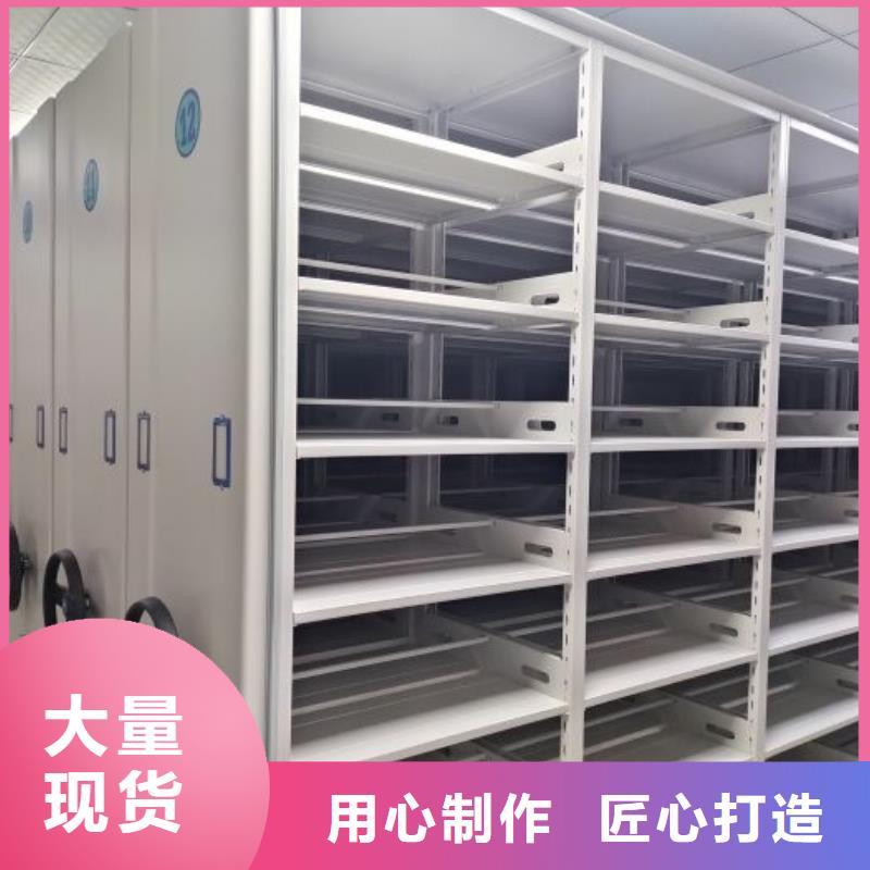 优质供应商【桦平】档案室资料密集架