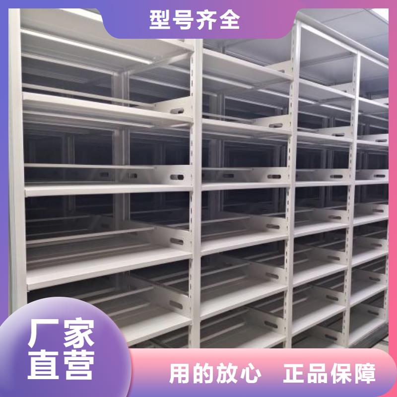 活动密集架-视频-肇源|林甸|大兴安岭|鹤岗|绥化|佳木斯|牡丹江|哈尔滨活动密集架源头厂源头货-手动移动智能档案柜密集架桦平柜业(大庆市分公司)