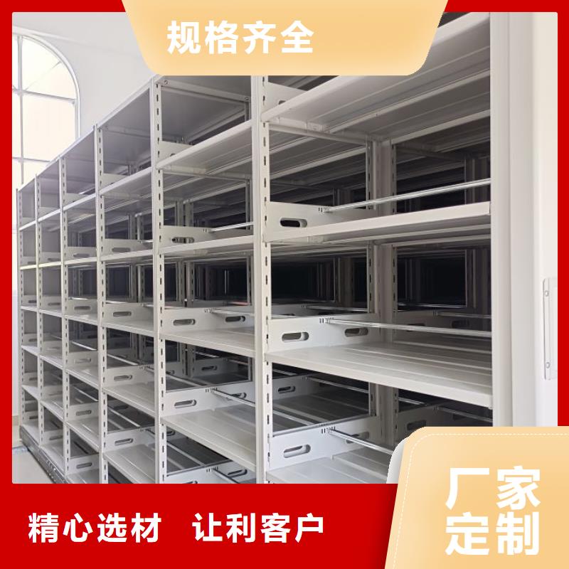 【手动密集架】-档案馆手电动密集架专业生产N年同城生产商