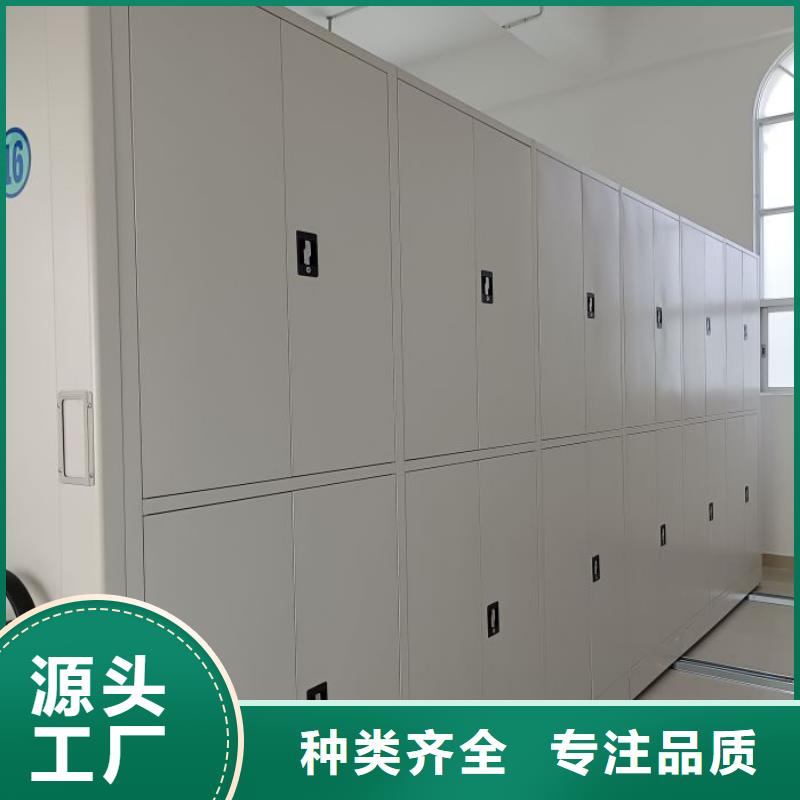 手动档案柜桦平手动密集架_【铁皮密集柜】厂家直销大量现货