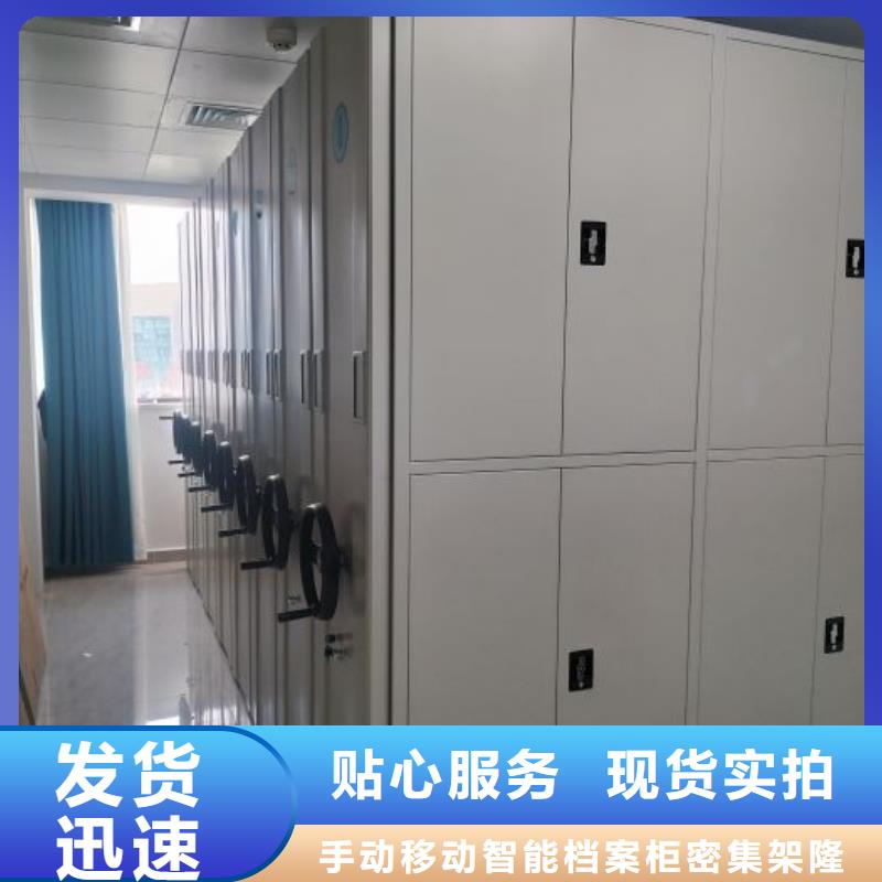 办公室密集柜购买注意事项