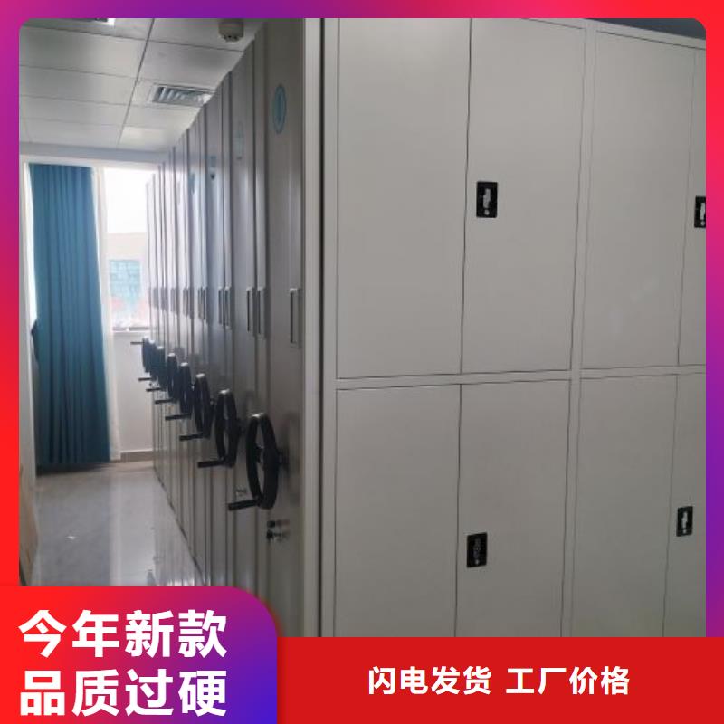 優質供應商【樺平】檔案室資料密集架