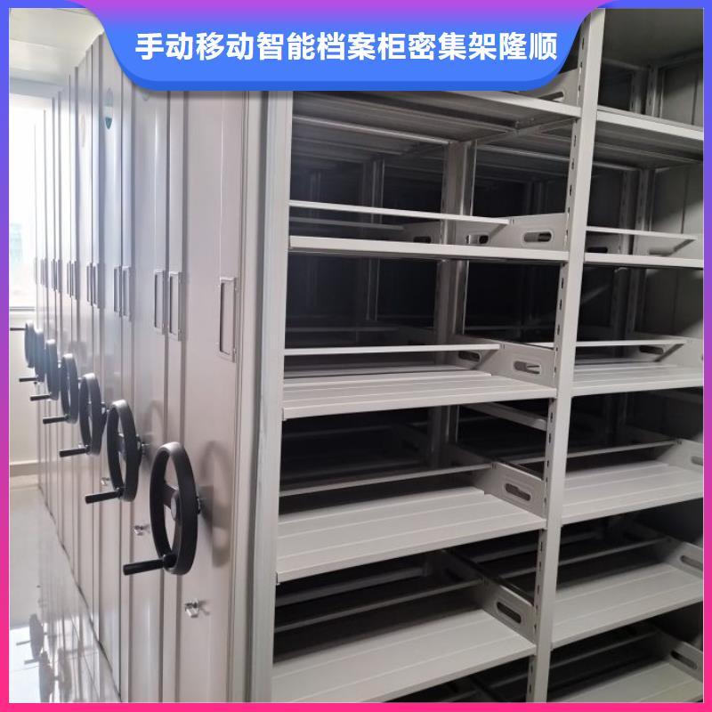 【 手动密集架,手摇密集移动柜专业信赖厂家】|智能控制档案柜-手动移动智能档案柜密集架桦平柜业(遂宁市分公司)