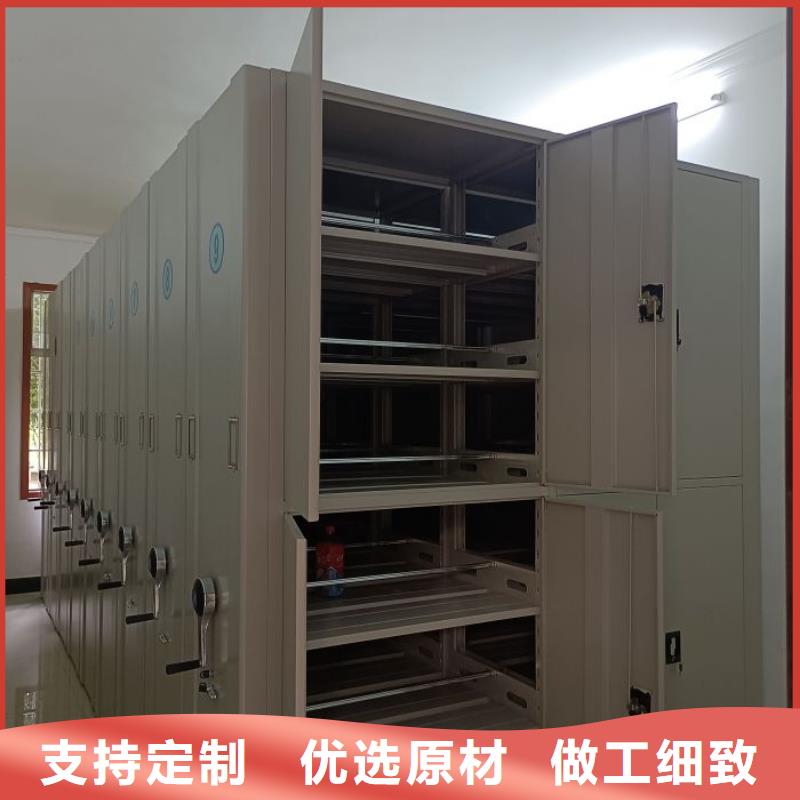 圖紙密集架技術
