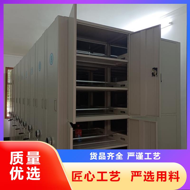 优质供应商【桦平】档案室资料密集架