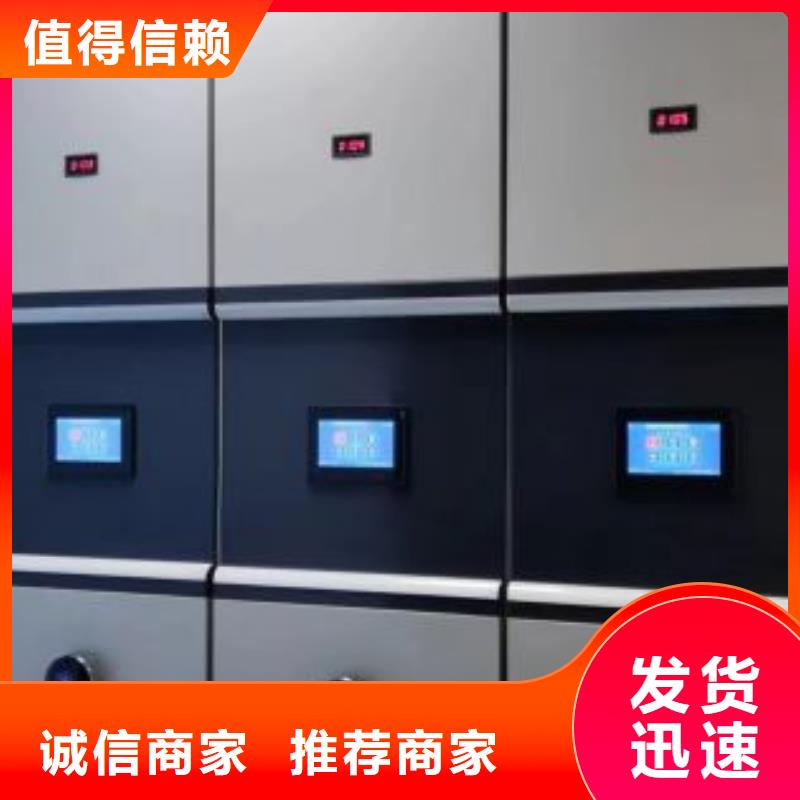 锡林郭勒|兴安|包头|赤峰【手动密集架】-机械手动密集柜常年出售-桦平