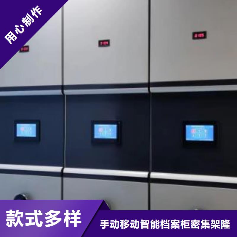 生产工艺【桦平】档案管理密集架