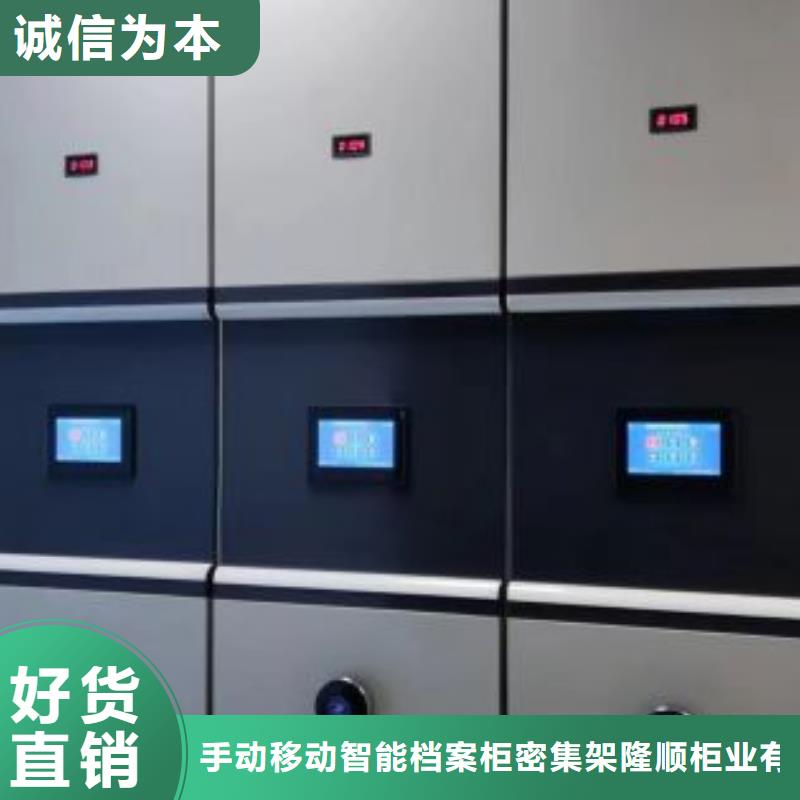 桦平活动密集架【手动密集架】 手动密集柜优质工艺企业旺旺