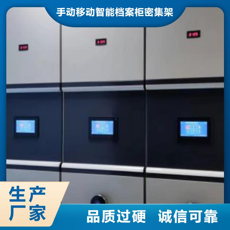 手动密集架,【手摇密集移动柜】值得信赖桦平手动档案柜