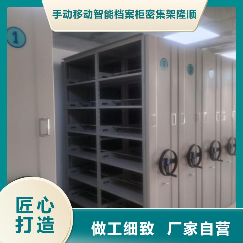 活动密集架-视频-肇源|林甸|大兴安岭|鹤岗|绥化|佳木斯|牡丹江|哈尔滨活动密集架源头厂源头货-手动移动智能档案柜密集架桦平柜业(大庆市分公司)