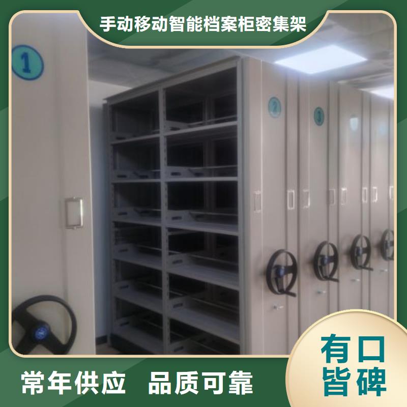 桦平【手动密集架】-机械手动密集柜常年出售-企业旺旺