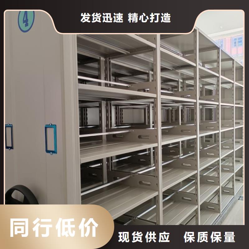 专业供货品质管控 手动密集架,【电动智能型档案柜】精挑细选好货