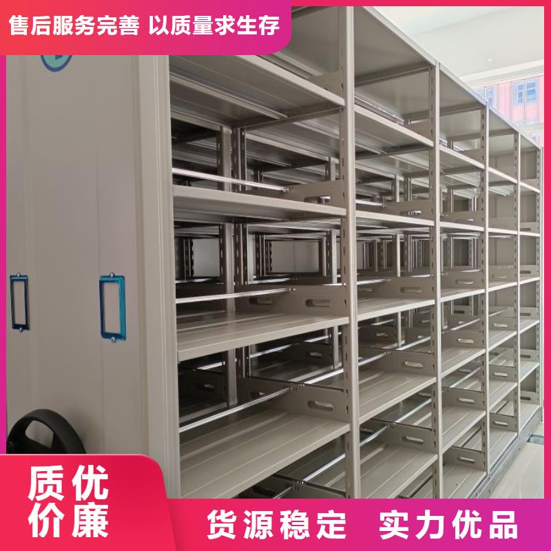 销售电话多少【桦平】密集手动档案柜