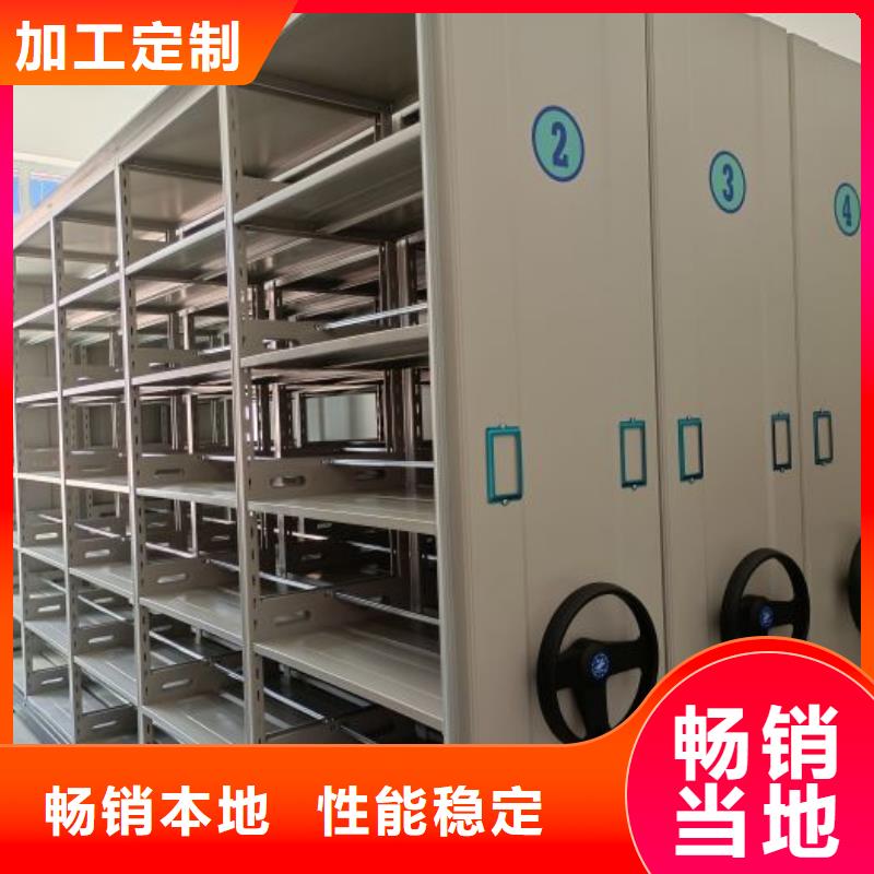 圖紙密集架技術(shù)