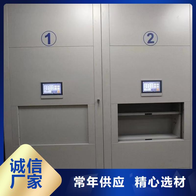 优质供应商【桦平】档案室资料密集架