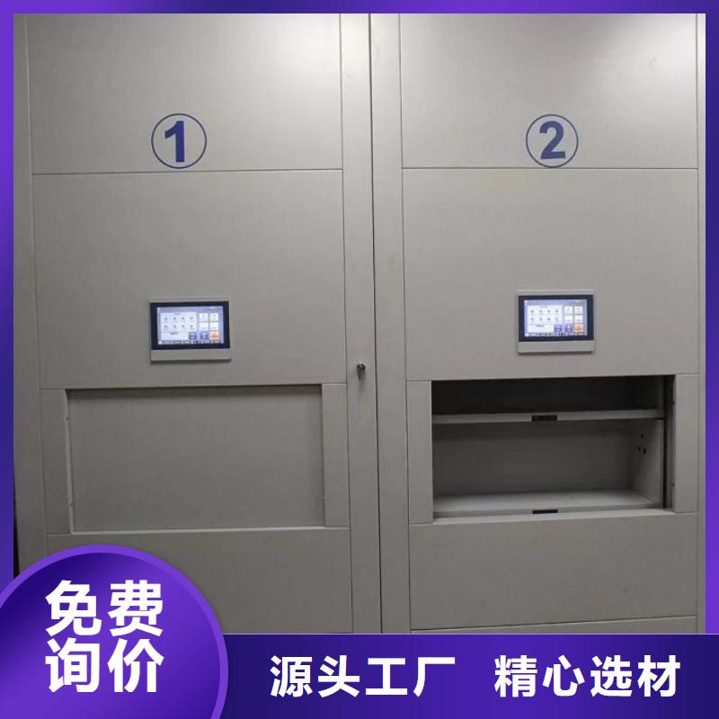 厂家要重视度的塑造【桦平】档案室电动密集架
