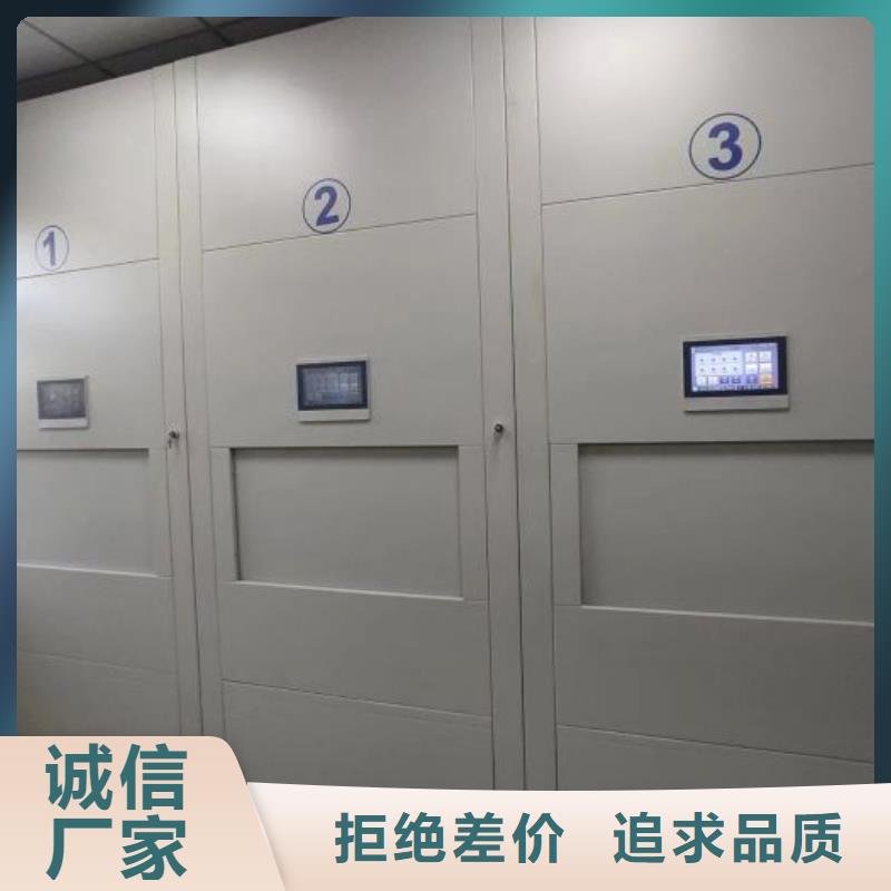 供应厂家【桦平】电脑密集架