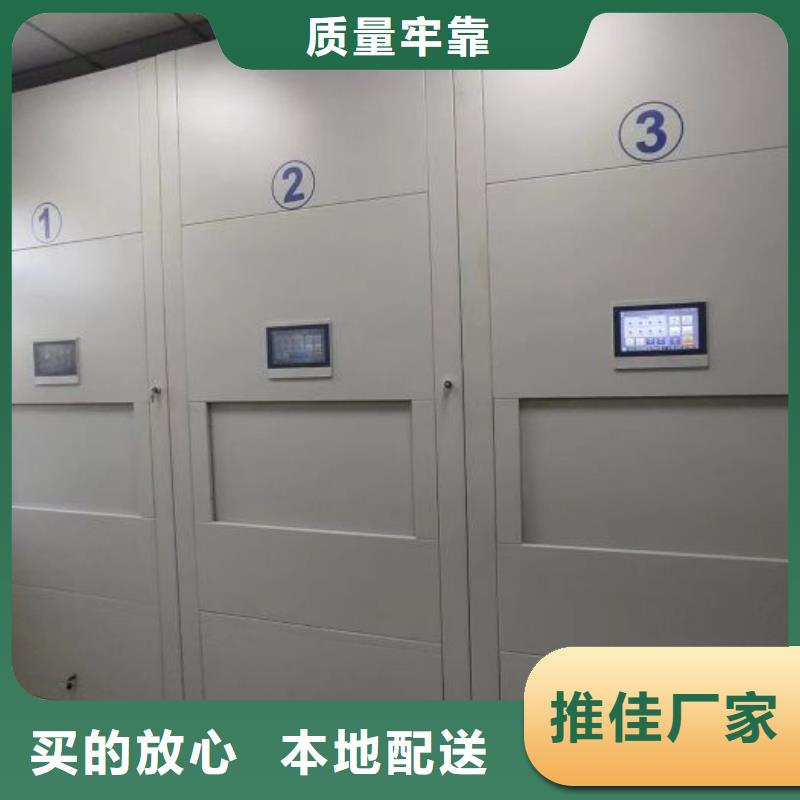 【手动密集架】 手动密集柜优质工艺桦平活动密集架