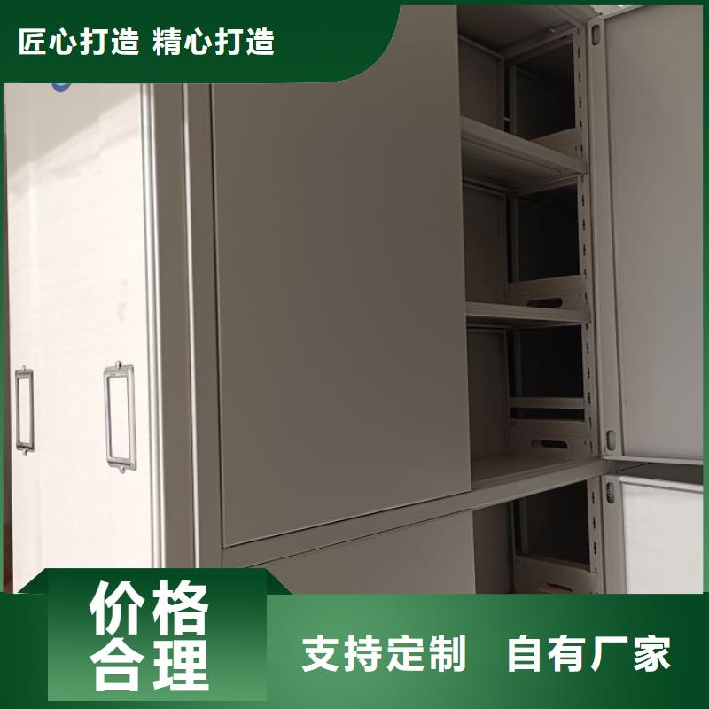 智能控制档案柜-视频-遂宁市智能控制档案柜-本土可服务区域船山|安居|德阳|眉山|凉山|广元