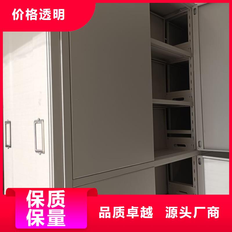 产品对比和选择方式【桦平】陵水县密集图书柜