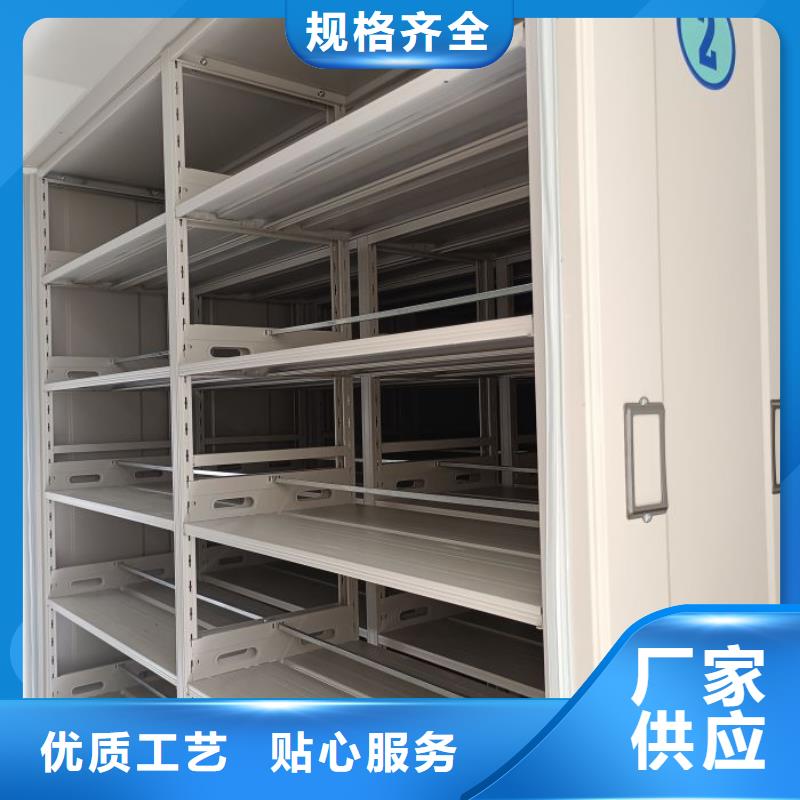 手动密集架-【密集档案橱】型号齐全-市场覆盖|鄱阳|横峰|新余|九江|抚州|景德镇-企业旺旺