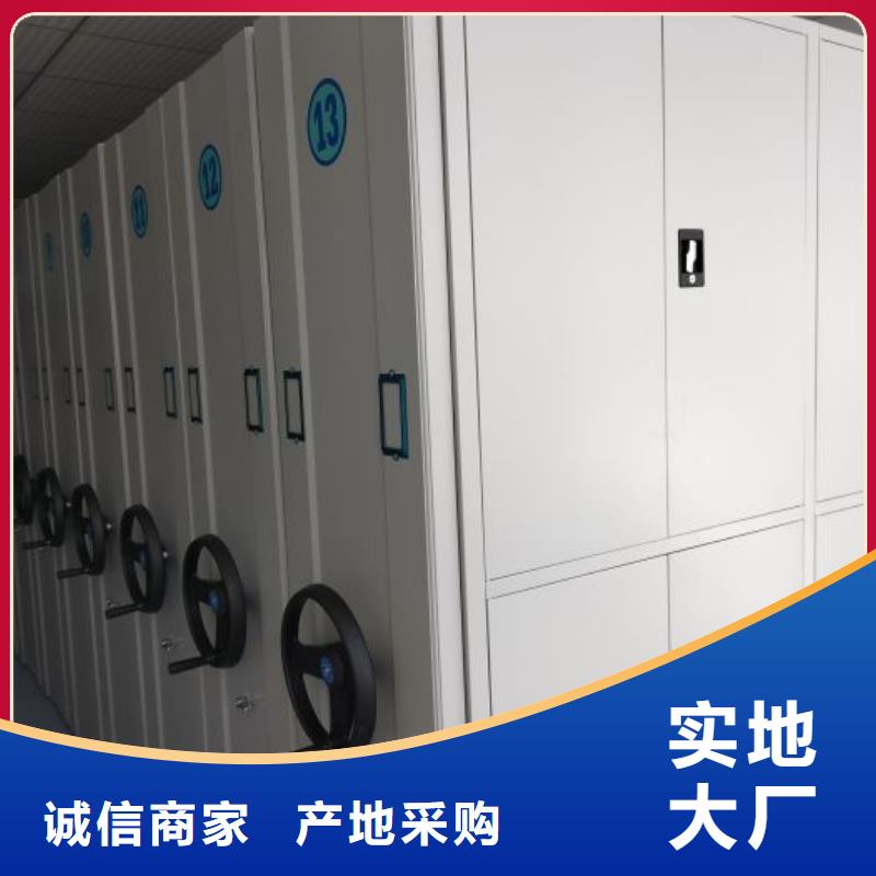 桦平活动密集架【手动密集架】 手动密集柜优质工艺企业旺旺
