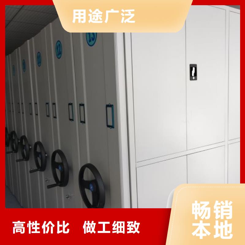 办公室密集柜购买注意事项