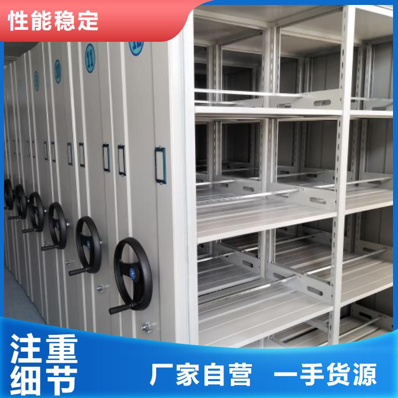 【手动密集架】 会计档案柜按需定制-市场覆盖|镇坪|紫阳|延安|榆林|咸阳|商洛|铜川|汉中-企业旺旺