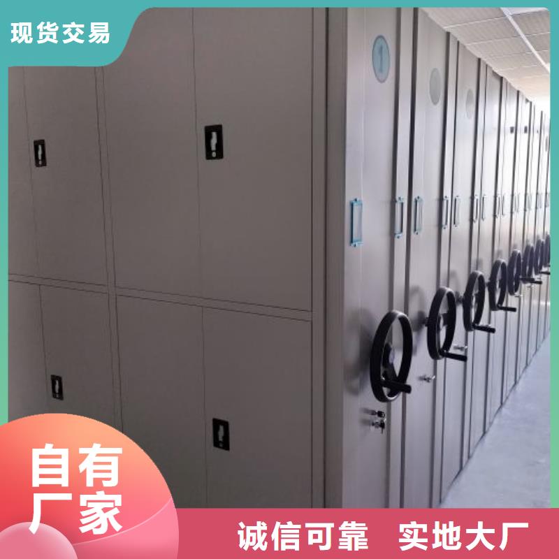 密集资料铁皮柜厂家