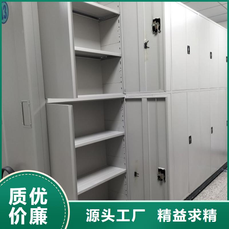 【手动密集架】 手动密集柜优质工艺桦平活动密集架