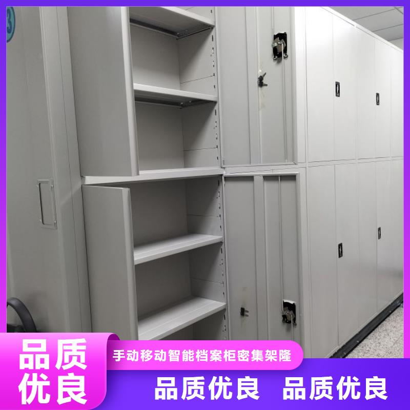 【 手动密集架,机械手动密集柜服务至上】-服务区域包括萨尔图|红岗|牡丹江|大兴安岭|鹤岗|佳木斯等-产品视频