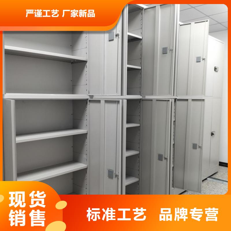 防潮密集柜大厂家选的放心