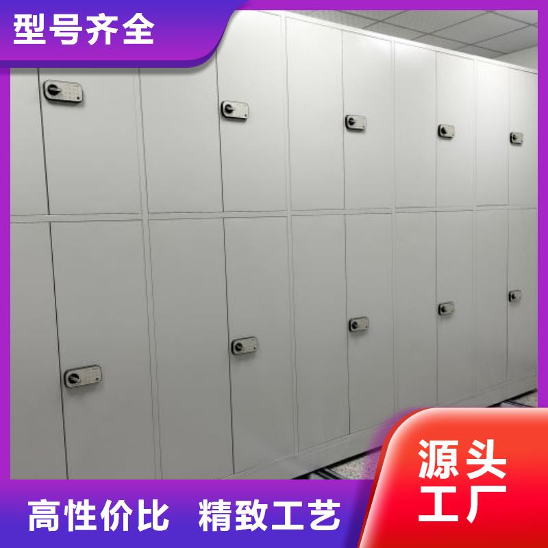 【手动密集架】 手动密集柜优质工艺桦平活动密集架