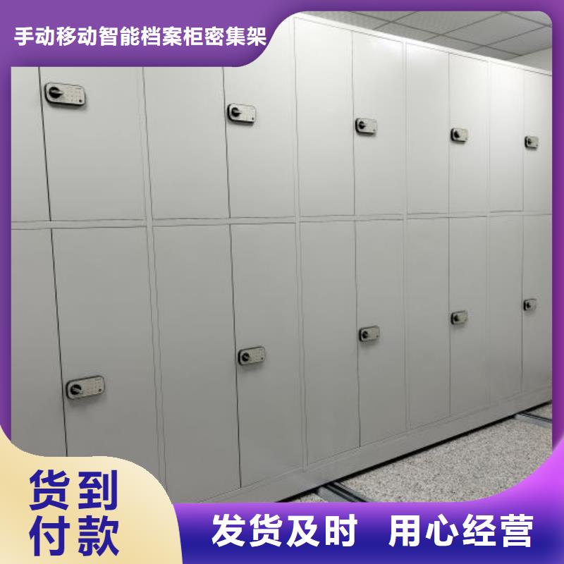 產品特性和使用方法【樺平】自動檔案柜