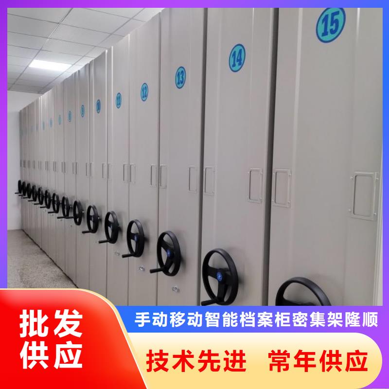 产品特性和使用方法【桦平】自动档案柜