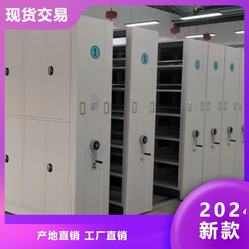 手动档案柜桦平手动密集架_【铁皮密集柜】厂家直销大量现货