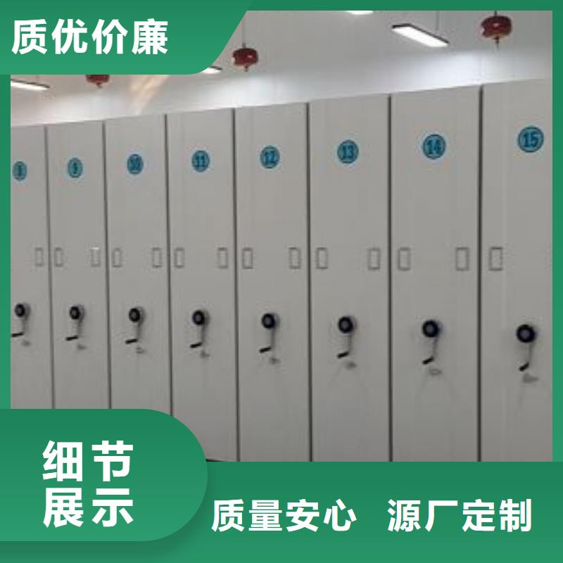 手动密集架【密集架档案柜】一手价格
