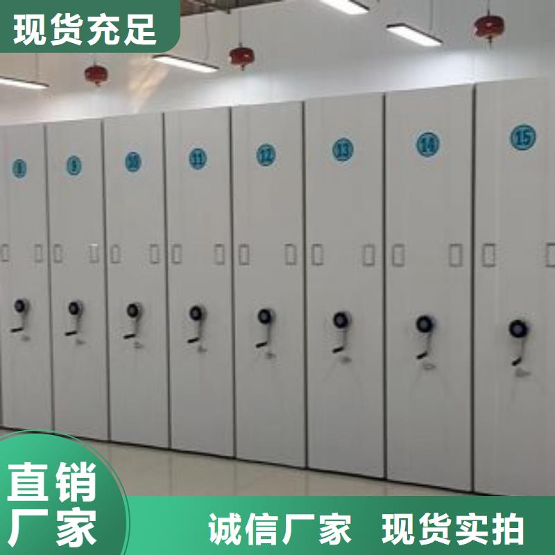 手动档案柜-视频-手动档案柜|鹤岗市|绥滨|萝北|齐齐哈尔|哈尔滨|大兴安岭|绥化