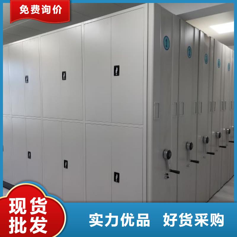 【 手动密集架,手摇密集移动柜专业信赖厂家】-手动移动智能档案柜密集架桦平柜业(遂宁市分公司)