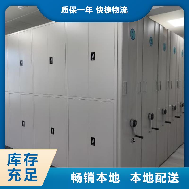 报价单【桦平】手摇档案密集架