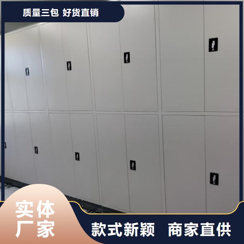 手动档案柜桦平手动密集架_【铁皮密集柜】厂家直销大量现货