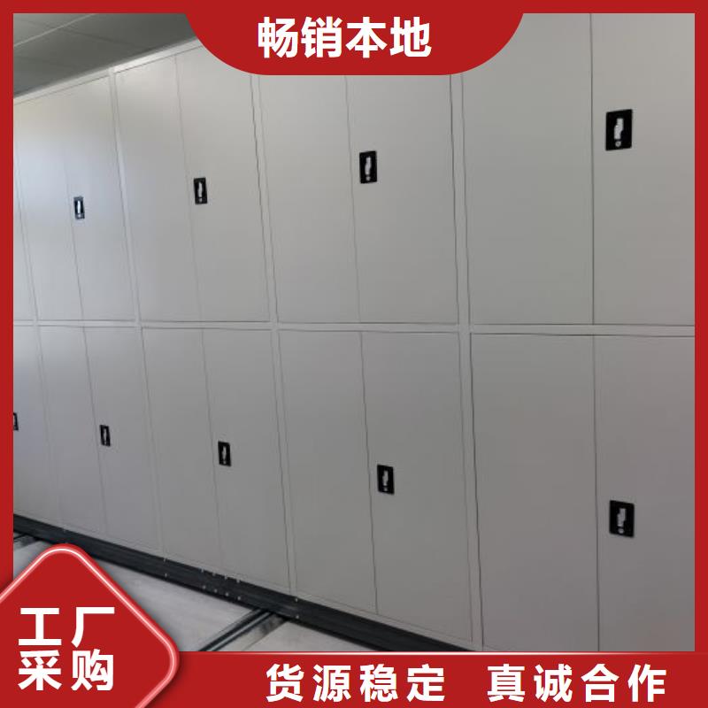 产品对比和选择方式【桦平】陵水县密集图书柜