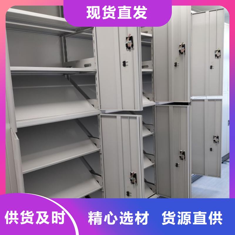 桦平【 手动密集架,机械手动密集柜服务至上】-业务覆盖区域|萨尔图|肇源|牡丹江|绥化|鹤岗|齐齐哈尔|黑河|大兴安岭|佳木斯-企业旺旺